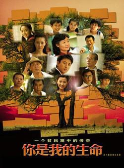 刘天池