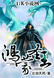 17K小说网作品品读 17K小说网作品品读