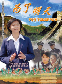黄志忠(中国内地男演员)
