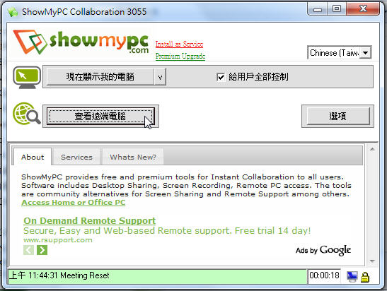 ShowMyPC