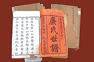 上海图书馆馆藏 上海图书馆馆藏