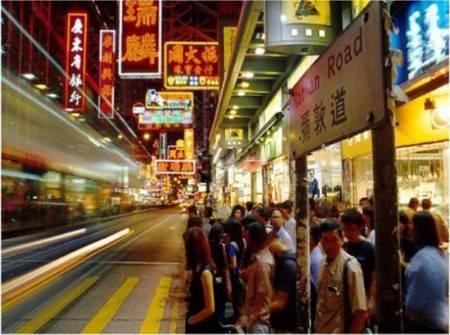 弥敦道(香港九龙半岛弥敦道) 弥敦道(香港九龙半岛弥敦道)