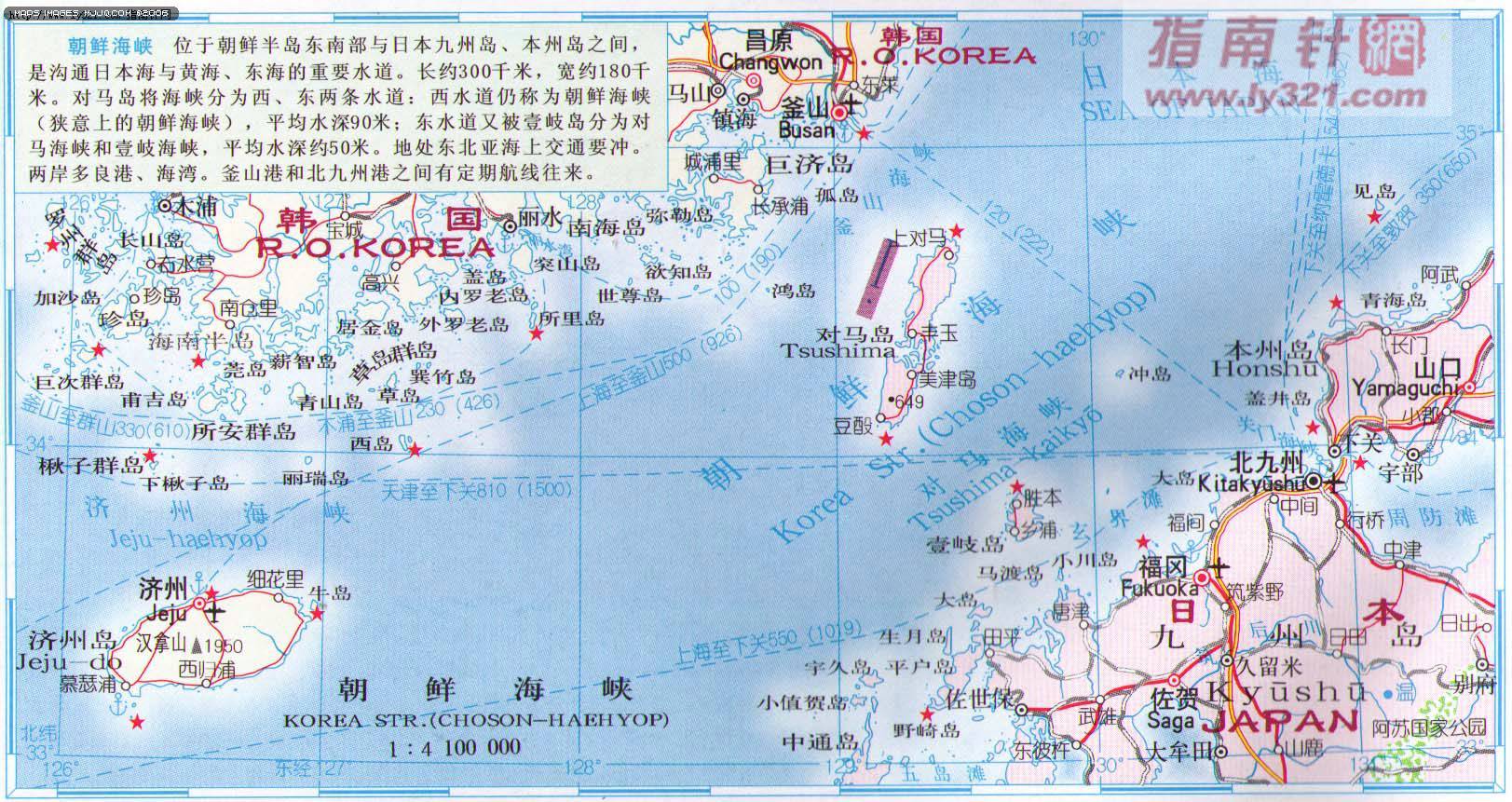 对马海峡 对马海峡