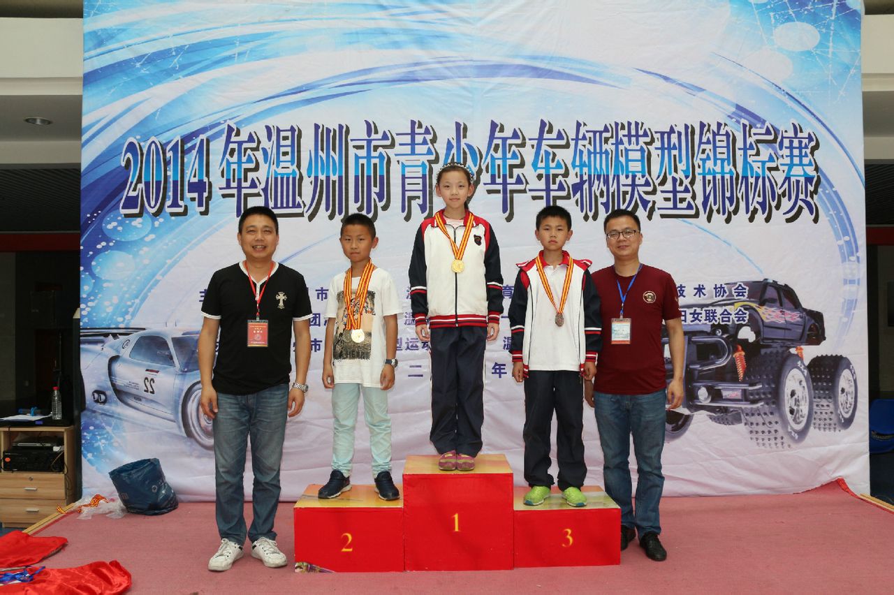 苍南县新星实验学校