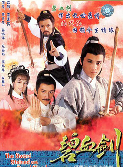 陈复生