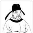 相和歌辞·白头吟