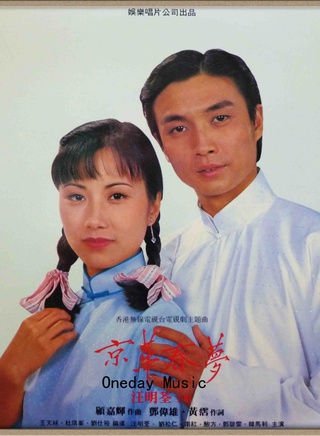 陈复生