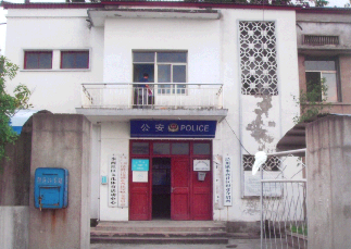 水西社区 水西社区
