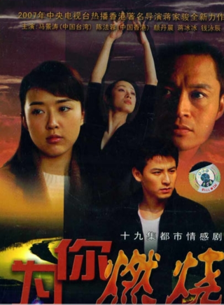姜华