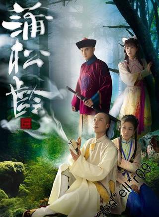 范彩儿