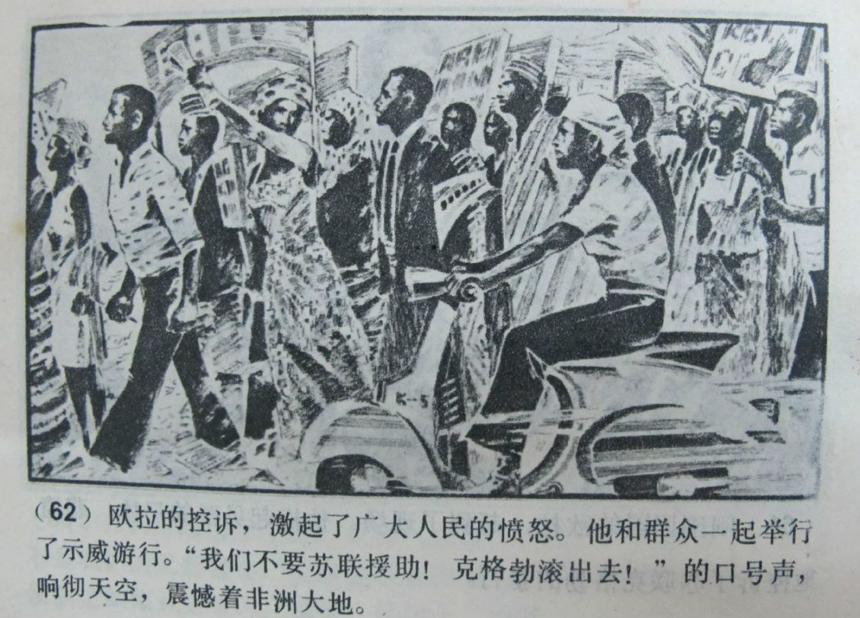 克格勃之谜 克格勃之谜