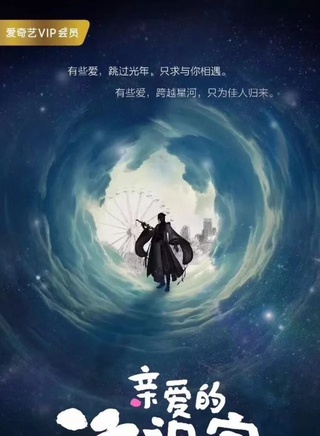 董晴