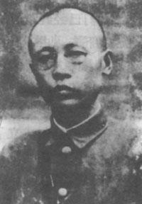 严立三 严立三