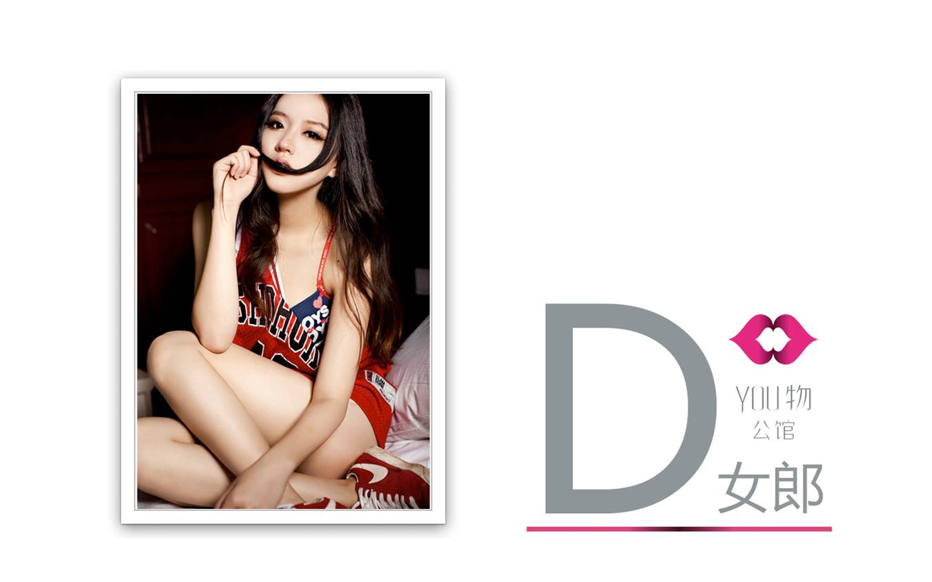D女郎全梦晓 D女郎全梦晓