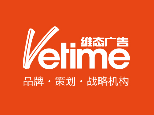 维态广告公司logo 维态广告公司logo