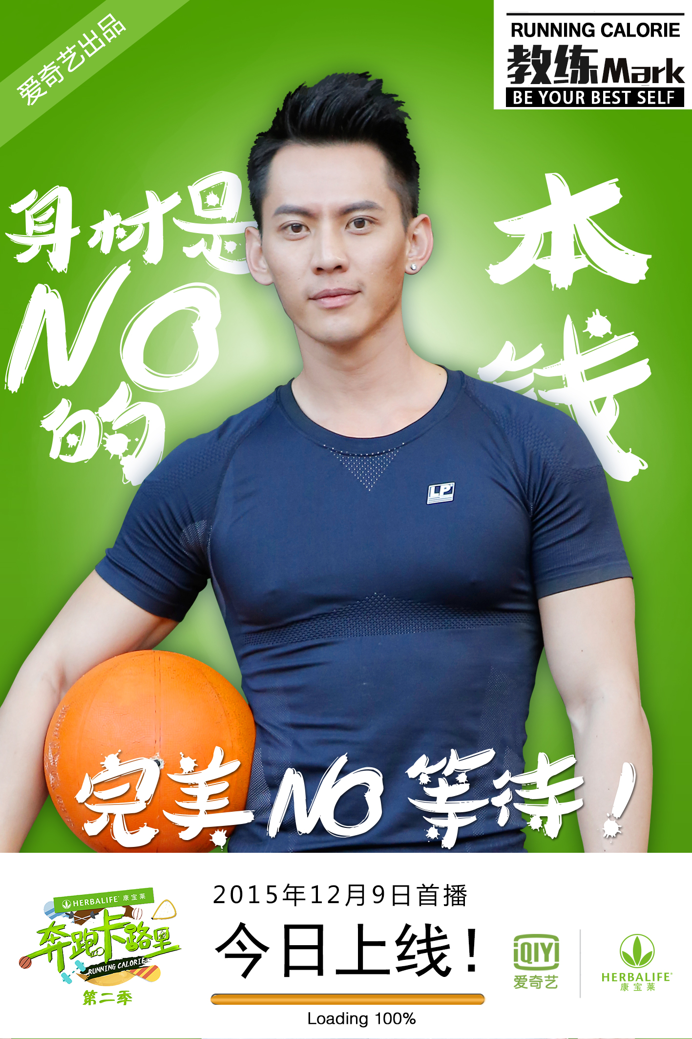 教练Mark 教练Mark