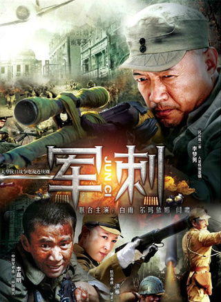 尔玛依娜