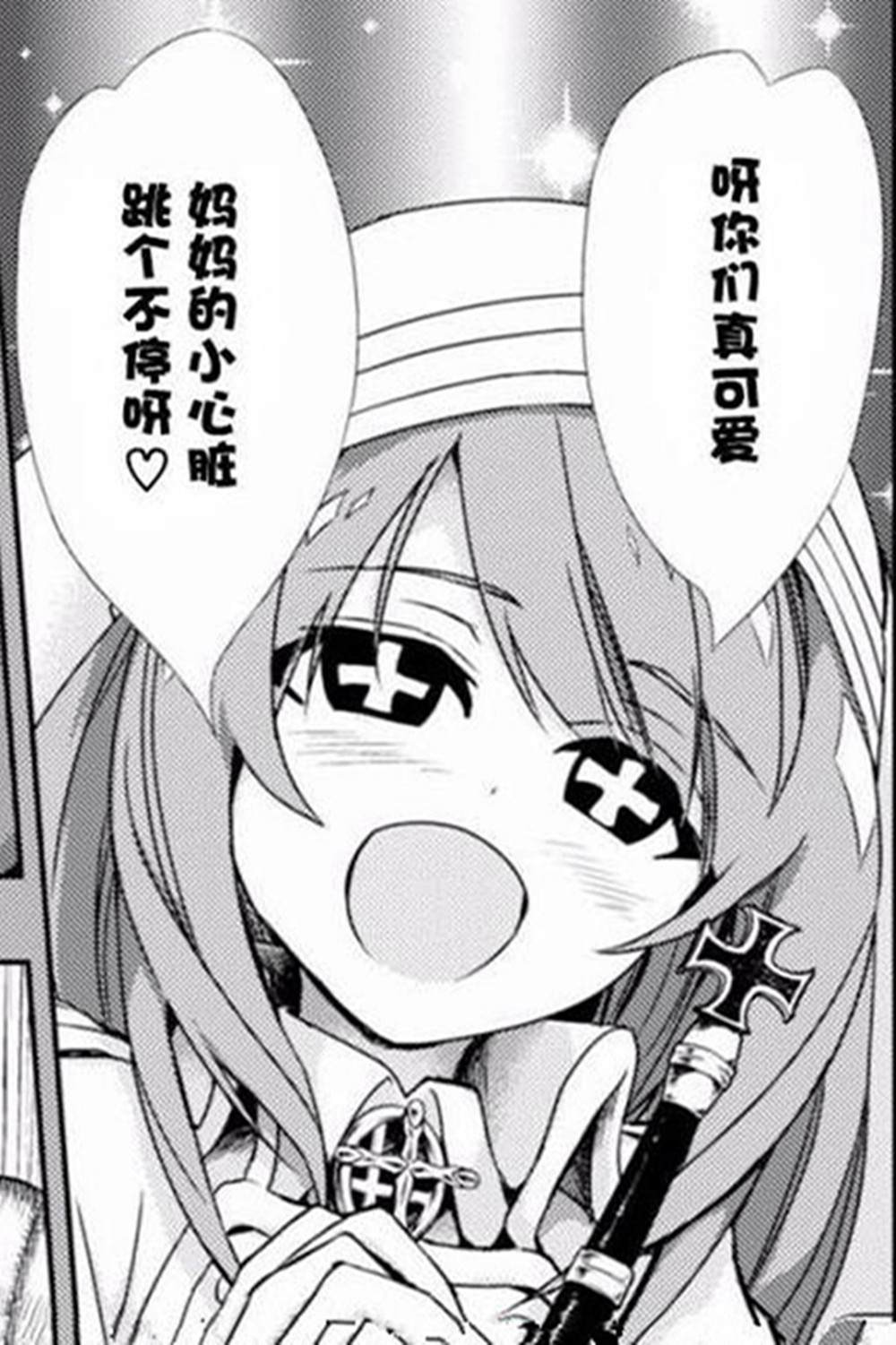 武装少女Machiavellism(武装少女马基雅弗利主义（神崎かるな作画的漫画）)