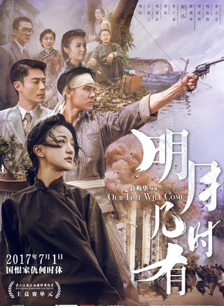 黄志忠(中国内地男演员)