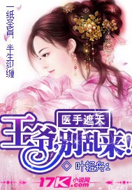 17K作品品读 17K作品品读