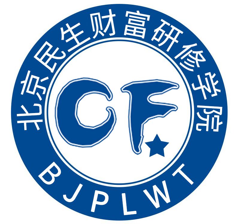 北京民生财富研修学院