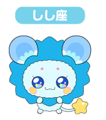 狮子座