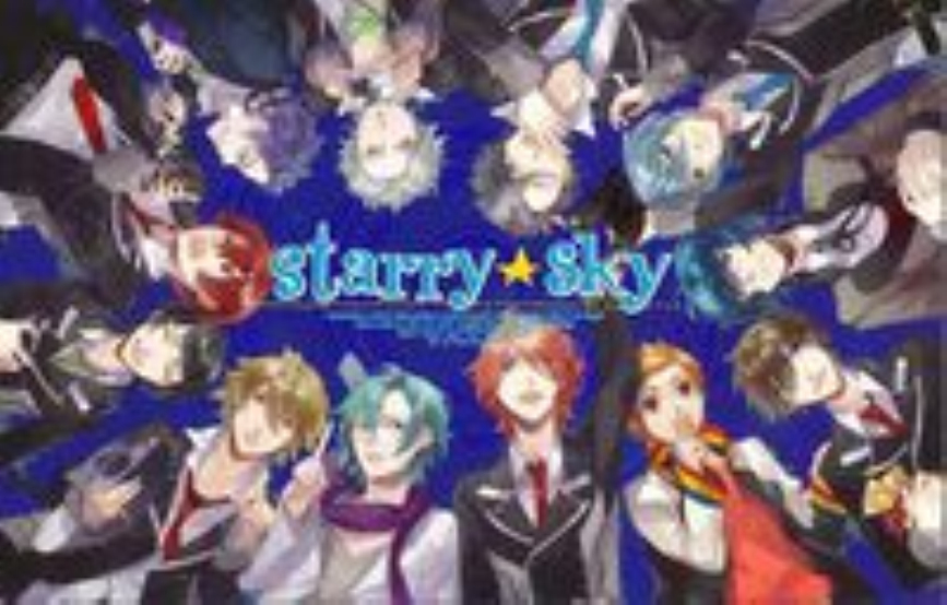 starry☆sky(Honey Bee推出的游戏)