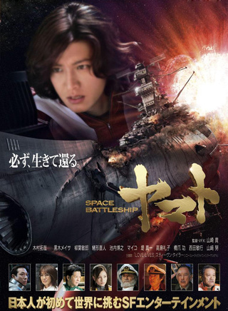 桥爪功