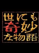井川遥