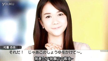 村重杏奈 村重杏奈