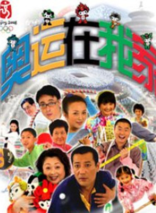 林依轮
