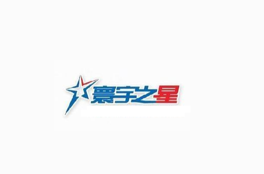 北京寰宇之星软体有限公司