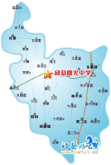 邱县曙光中学 邱县曙光中学