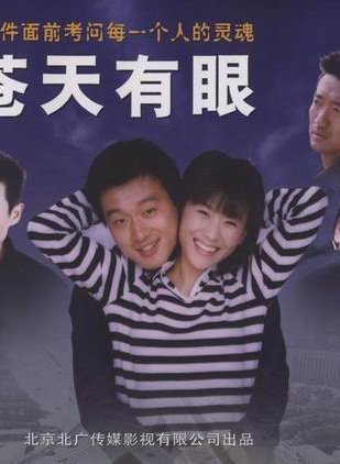 佟大为