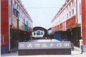 吕店乡 吕店乡
