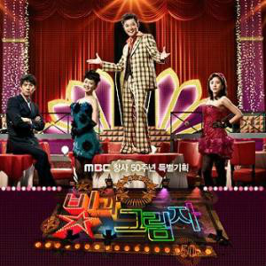 光与影(韩国2011年李周焕执导电视剧)