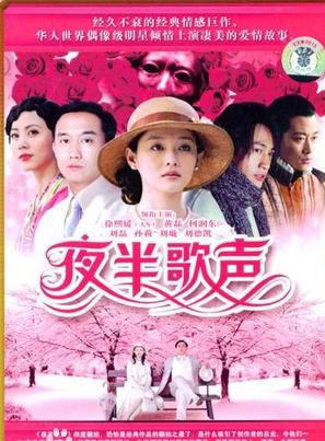 孙莉