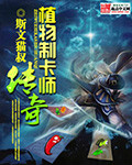 零下九十度 零下九十度