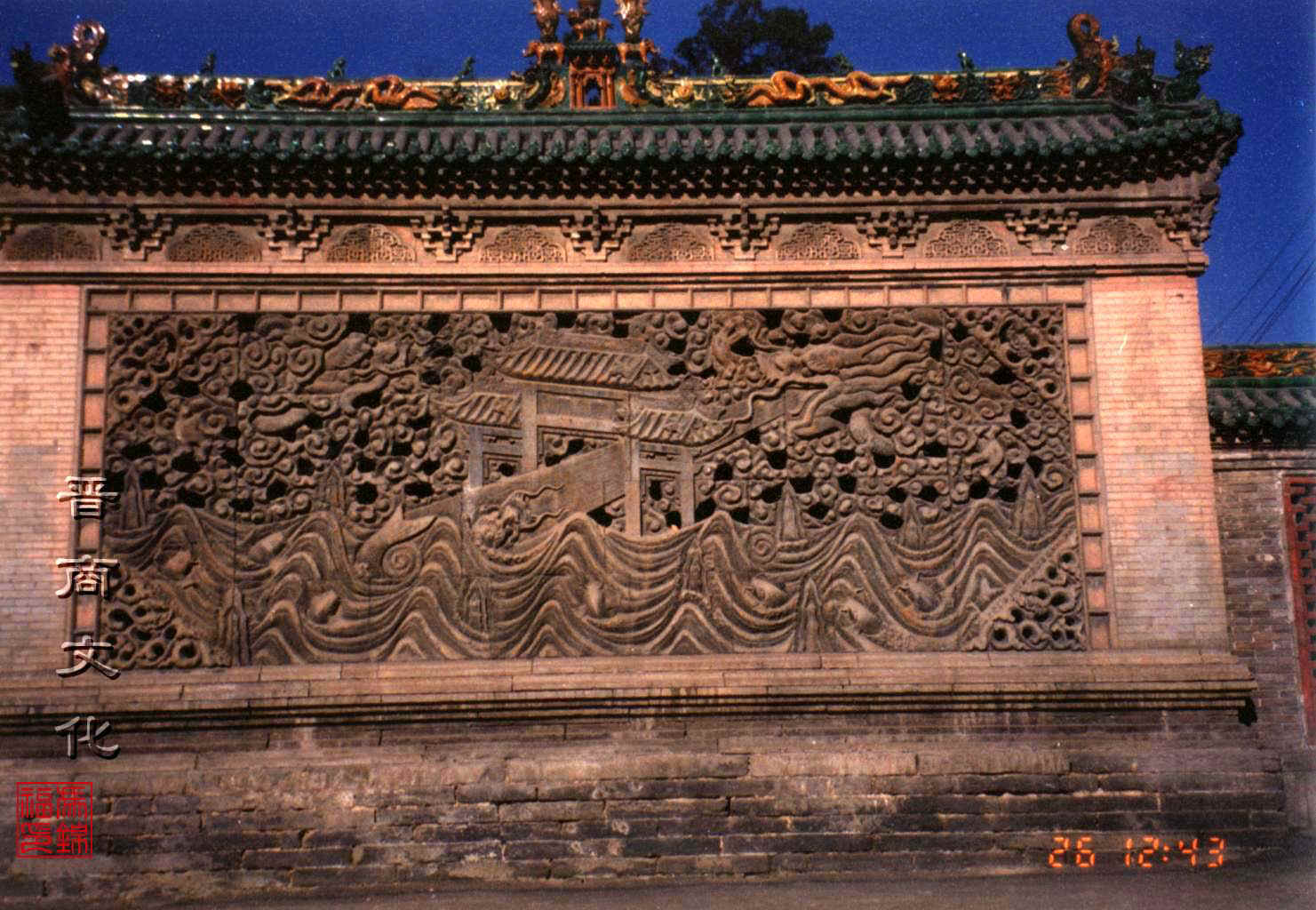 照壁 照壁
