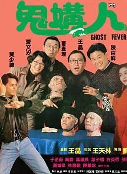 叶子媚