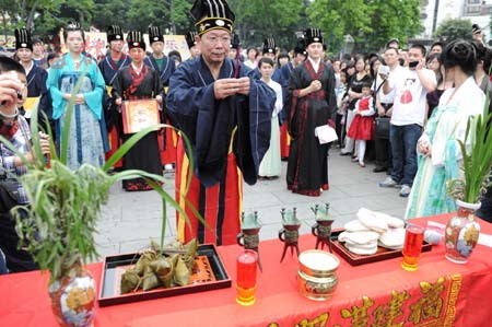 汉族端午祭 汉族端午祭