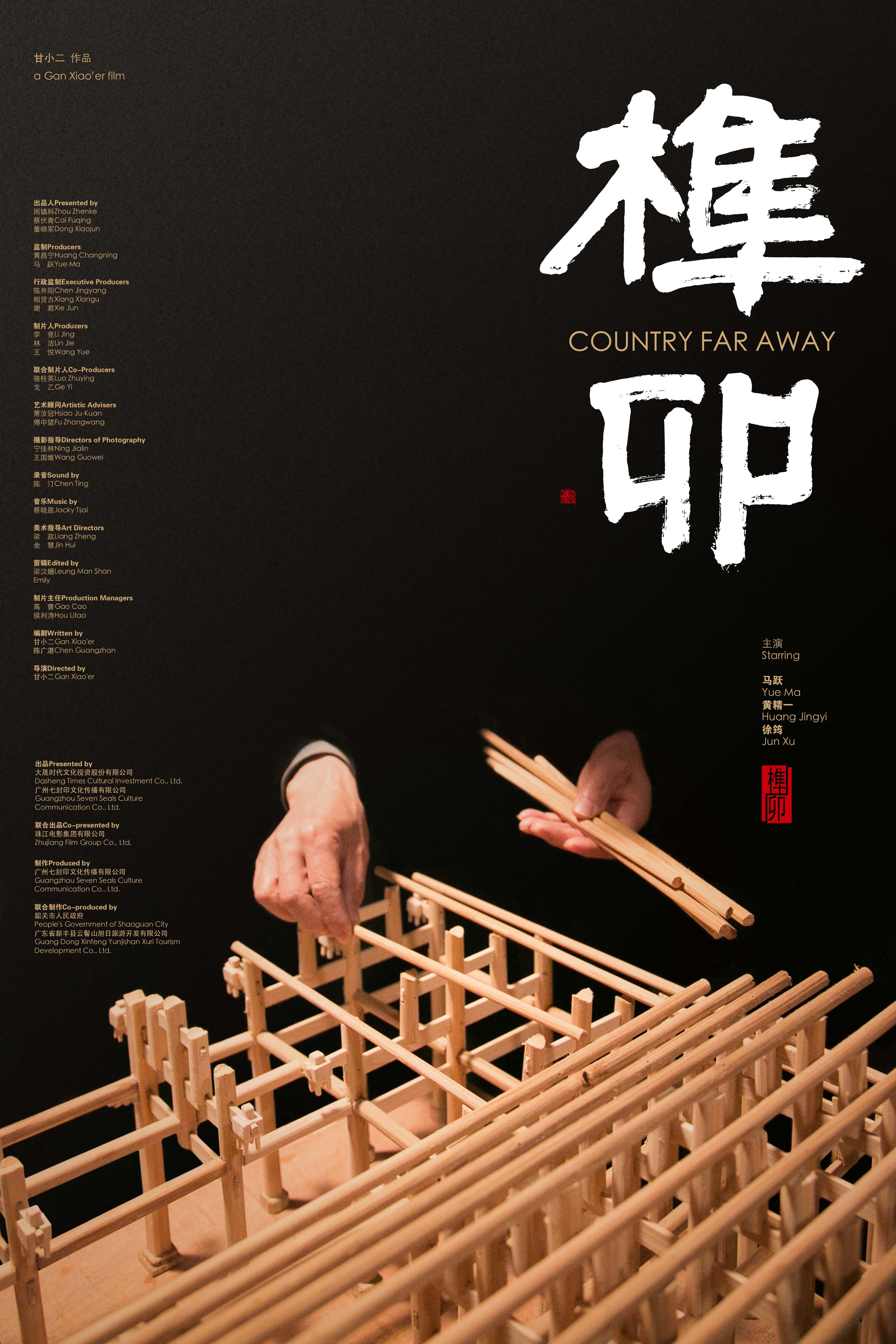 甘小二 甘小二