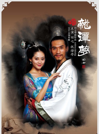 彭立沖