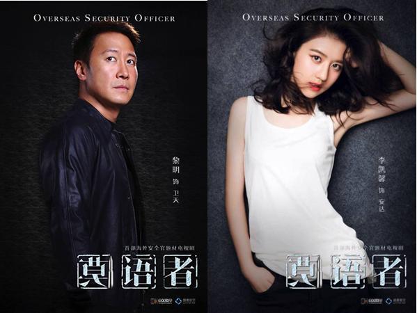 莫语者