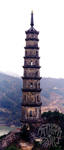 厦河塔 厦河塔