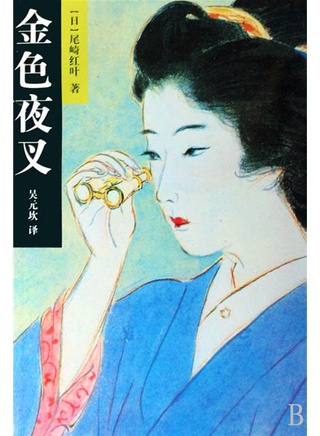 柯素云