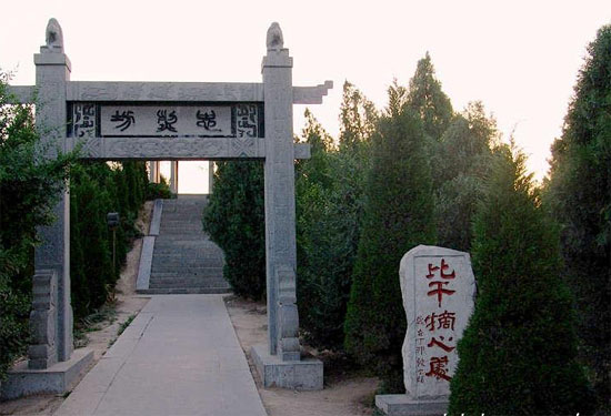 比干摘心处 比干摘心处