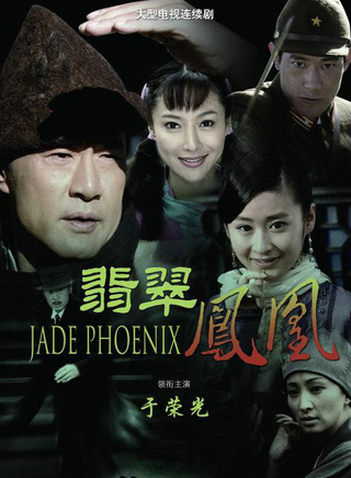 修革