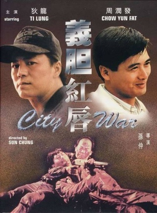 麦德罗