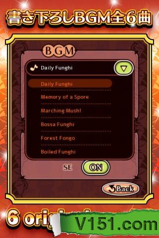 Mushroom Garden Deluxe Mushroom Garden Deluxe
